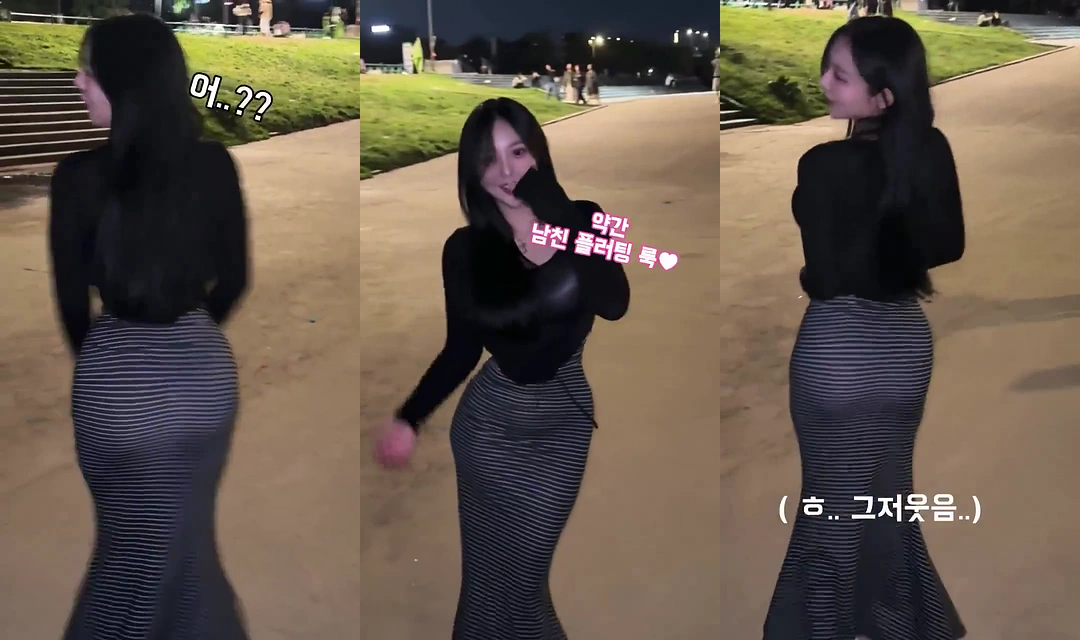 엉덩이