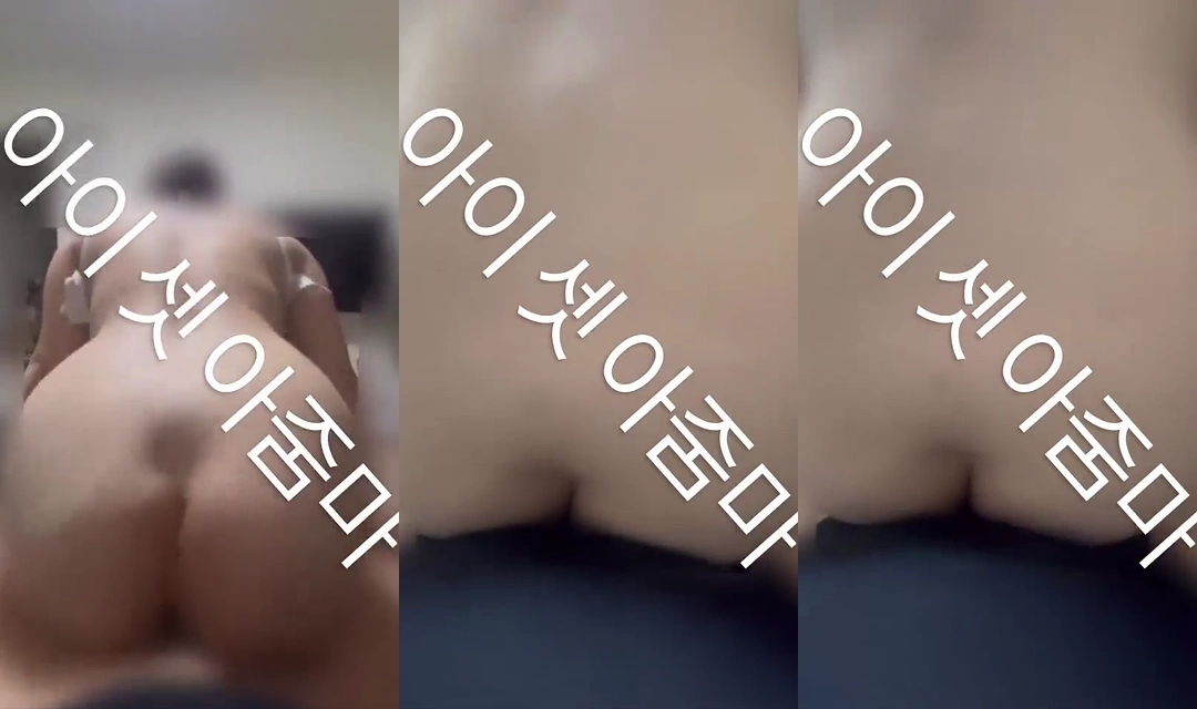 아이셋 아줌마 된장통... ㄷㄷ