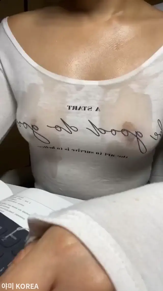 공부하는 꼭지녀