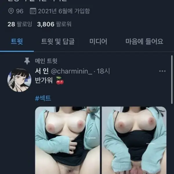 서인 ㅈㅇ