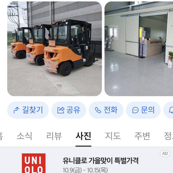 염쿠라