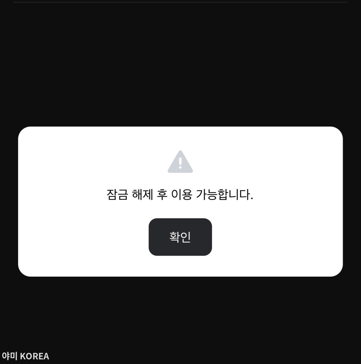 광산 포인트 해금글