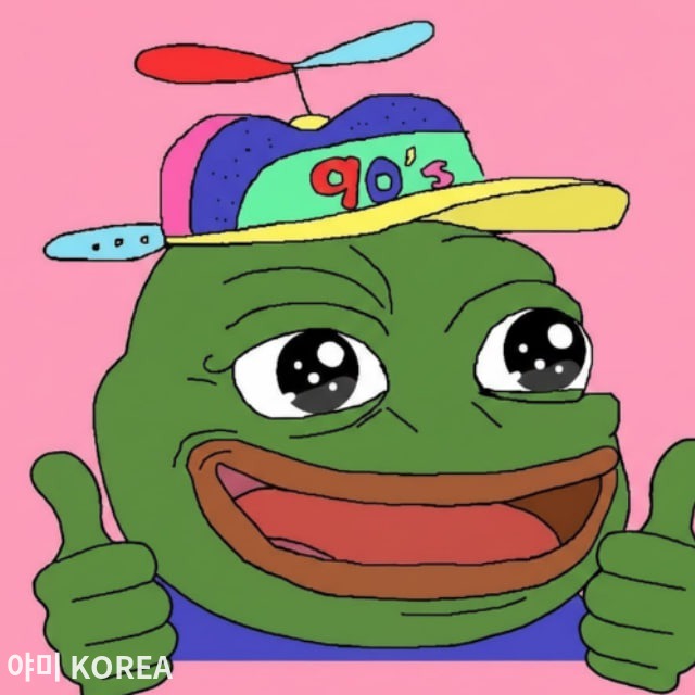 페페업 페페업