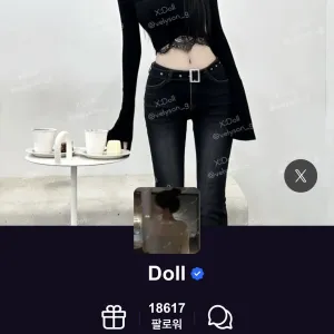 이사람 풀영상 어디서 보나여
