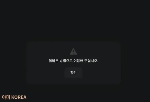 화면 캡처 2026-05-24 074332