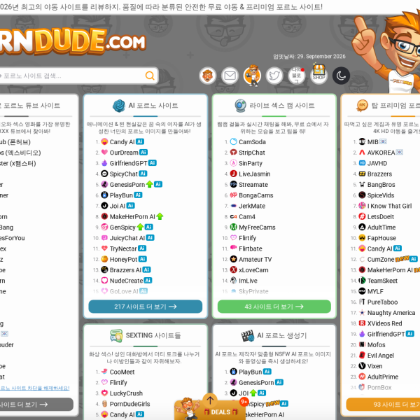 porndude